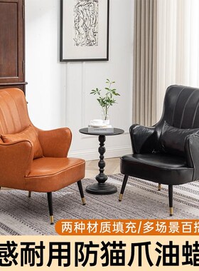 意式单人沙发椅复古油蜡皮小户型家用客厅休闲接待懒人沙发老虎椅