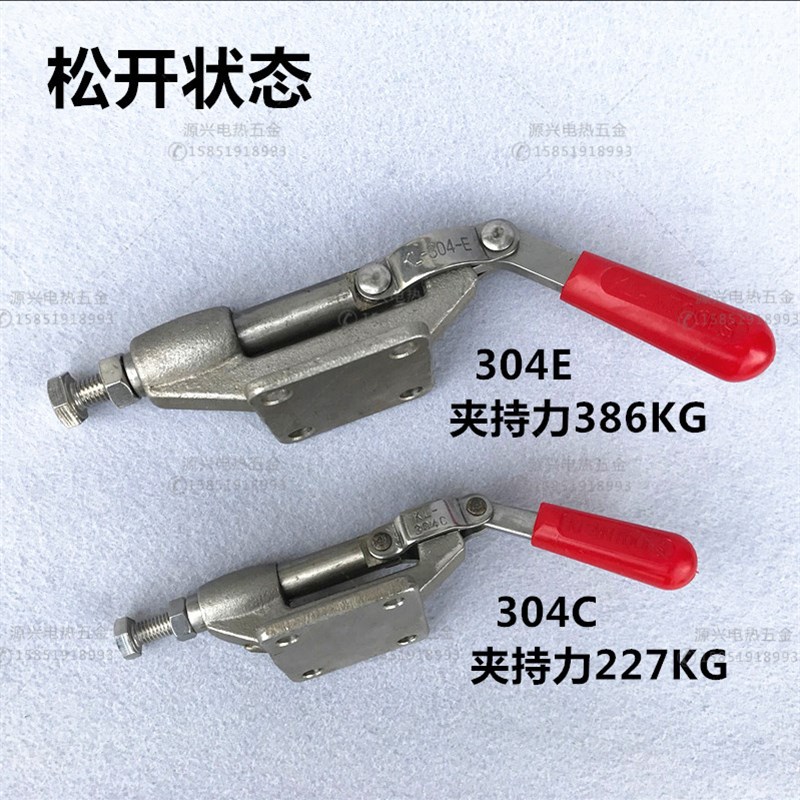 不锈钢快速夹压/夹头/具0器/工装夹钳KL-304C 3紧4E快速夹钳