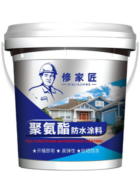 屋顶防水补漏材料平房屋面楼顶聚氨酯房顶沥青胶堵漏王防水涂料胶