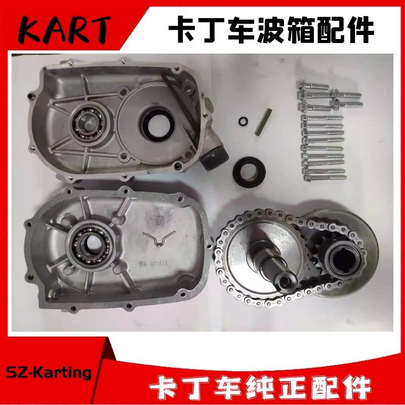 卡丁车配用1/2减速离合器总成专件内摩擦片168F/GX16轨200铁路0道