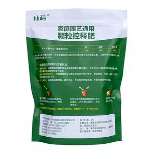 艺葩家庭园仙颗粒控释肥缓释肥 花卉多肉肥料1公通装斤用型肥料