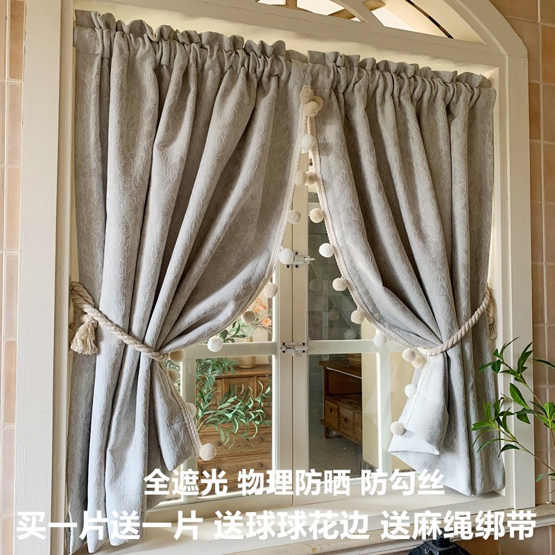 法式奶油风中古风窗帘全遮光2025新款卧室客厅雪尼尔儿童提花阳台
