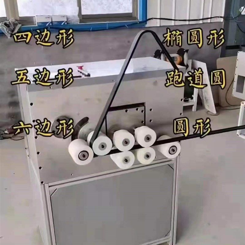 铝合金画框镜框灯框踢脚线不锈钢装饰线条数控弯圆机弯弧机滚圆