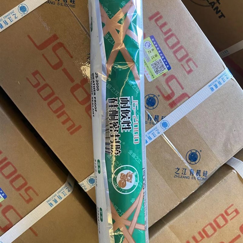 杭州2璃房0耐候硅酮防水密封中性玻0幕墙门窗阳光0软胶