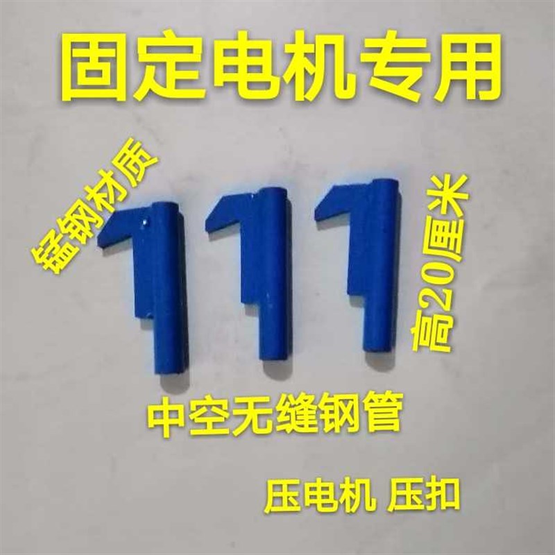 电机修理漆包线钩线器钩子拆线机电机固丝拉子定杆拉线夹子拉抓钳