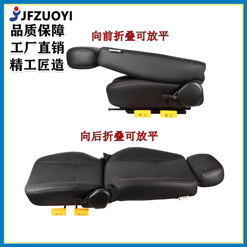 依维装面包车改柯座椅 聚丰JFZUO手I汽车折叠床椅 黑革双扶Y配件