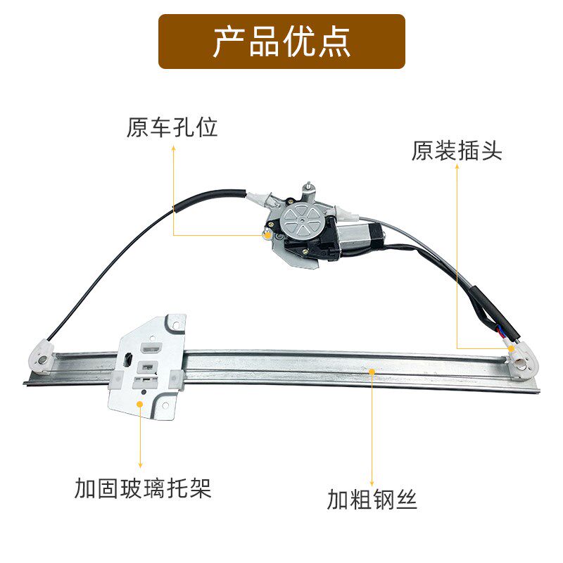 适用E电瑞开瑞优优于V优劲电动玻璃升降器总成车门窗摇机奇机支架