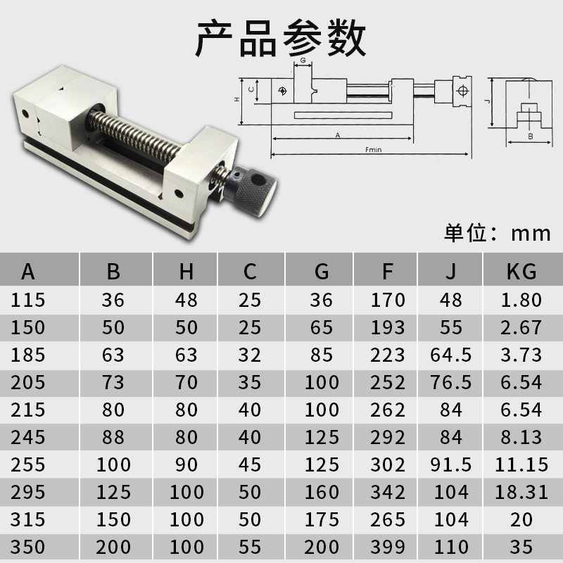 精密动口钳磨床虎钳手动快士批平工具万力3寸5寸快动平口钳台钳