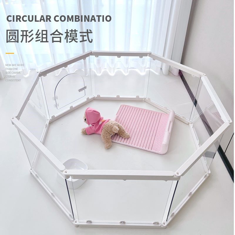 萌小宝透明宠物围栏狗笼猫笼兔笼自由组合拼接可扩展栅栏室内室外