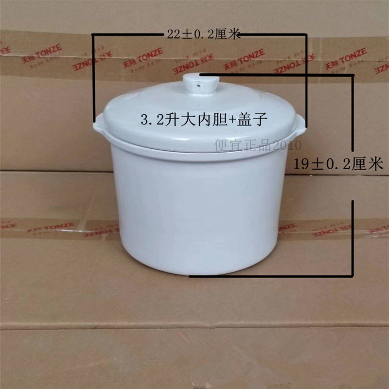 2GD32-32CG隔水电炖锅内胆炖内锅盖子 玻璃盖  盅垫板保修D年