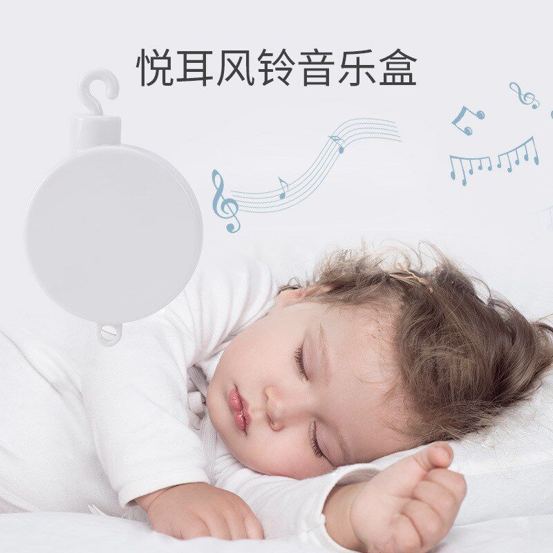 婴幼儿床铃摇1儿童 0-铃岁音抚旋转床头铃宝宝安乐益智布玩具挂件