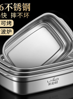 316不锈钢焗饭烤盘长方形双耳烤鱼碗家用微波炉烤箱烤肉专用器皿