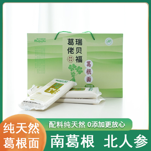 江西横峰葛根粉花叶葛葛根面条主食3.6斤礼盒装送礼上饶特产