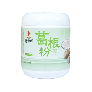 【直播专享】横峰葛根粉葛貂蝉葛根粉400g纯葛根粉