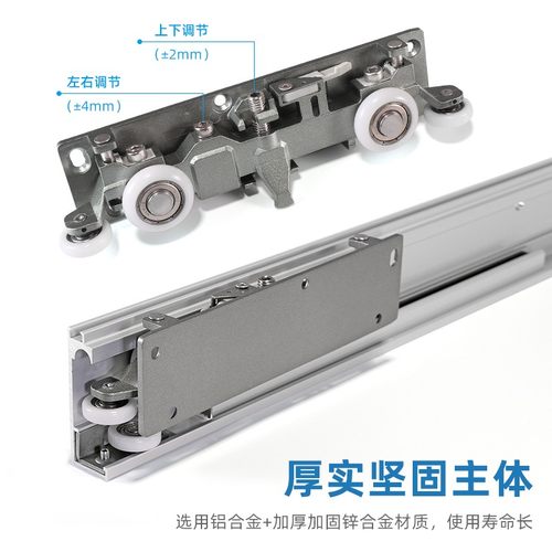 单门无轨道幽灵门五金配件木门移门双向缓冲平躺推拉门隐形吊滑轨