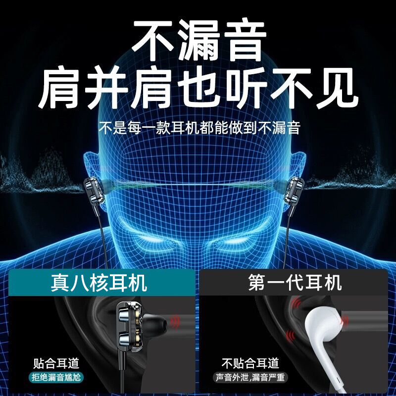 重低音炮八核四动圈适用耳机入耳式耳塞有线高音质男女生耳麦