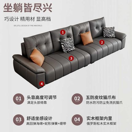 简约耐磨猫抓皮艺钢琴键沙发客厅小户型北欧3米直排奶油风