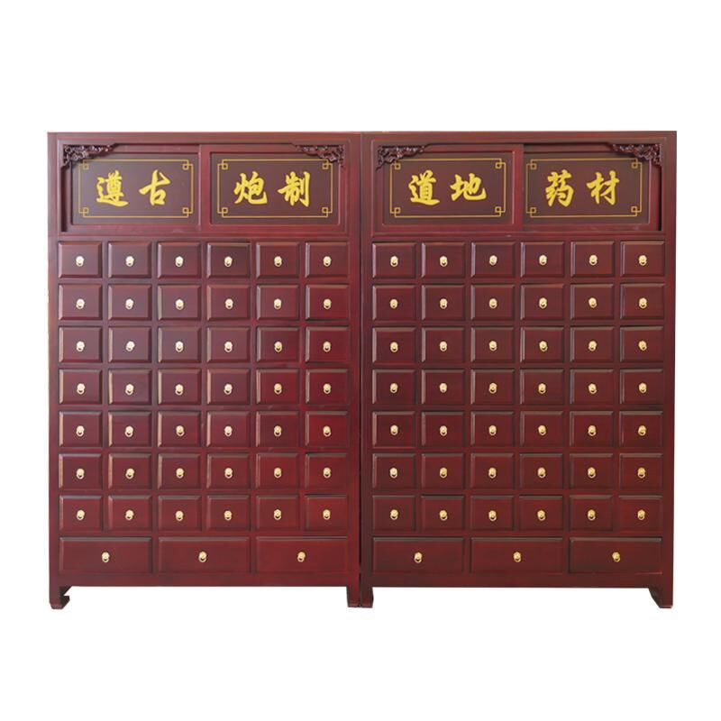 实木中药药柜柜草药中医加厚木质展示柜橱调剂台柜子定制百子柜