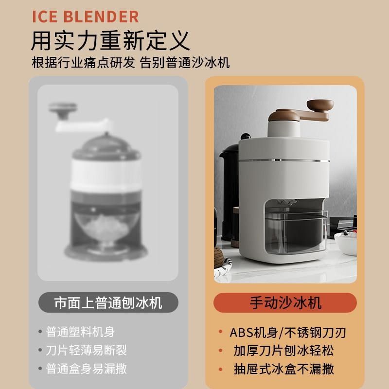 新款刨冰机手动雹冰机家用小型碎冰机摆摊手摇破冰制冰沙绵绵冰便