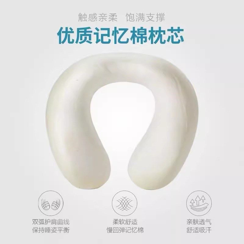 新疆天然薰衣草乳胶u型枕午睡旅行枕脖枕颈椎枕飞机枕头u形护颈枕