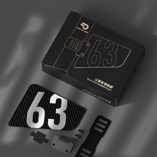 公路车尾翼(可定制)碳纤维号码牌 一体支架