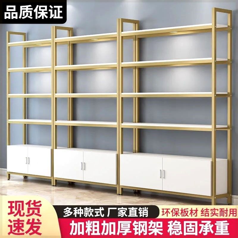 货架置物架多层超市展示柜陈列架组合化妆品理发店产品小卖部货柜