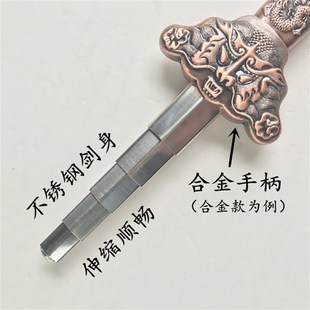 太极剑伸缩剑不锈钢折叠剑晨练剑健身剑武术剑女士轻型伸缩表演剑