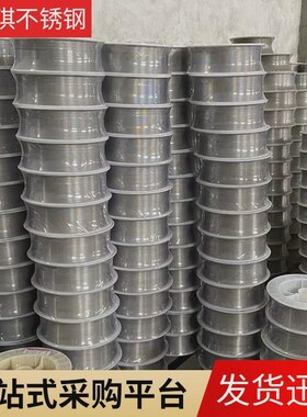 er310s丝气保焊不锈钢气保焊丝不锈钢焊丝310s不锈钢氩弧焊丝