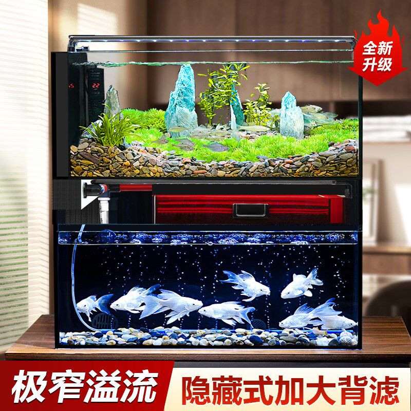 极窄侧滤溢流溪流缸底滤一体超白玻璃新款生态鱼缸客厅隐藏式背滤
