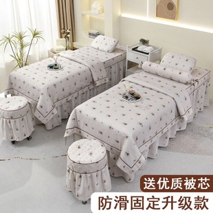 美容床罩四件套卡通印花小儿推拿儿童学生可爱非纯棉四季通用新款