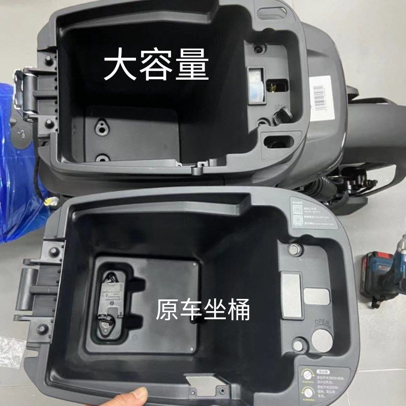 九号大容量电池桶铅酸锂电池座桶改装配件F90F60F35Mmax90/110p