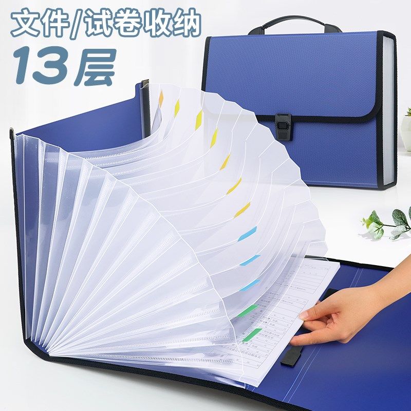 华杰A4商务手提风琴包大容量多层试卷夹收纳册办公事务包文件夹学,文具电教/文化用品/商务用品,风琴包/事务包,淘宝优惠券,粉丝福利购,淘宝优惠卷
