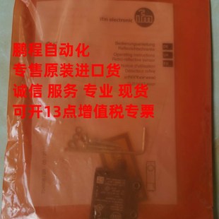 包邮 易福门IFM激光传感器OJ5036 5158全系有售 5154 欢迎询价 5126