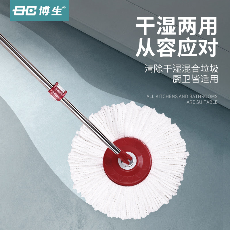 博生省力拖水旋转式动动免手洗家用带地拖布双驱自脱把干湿墩布桶