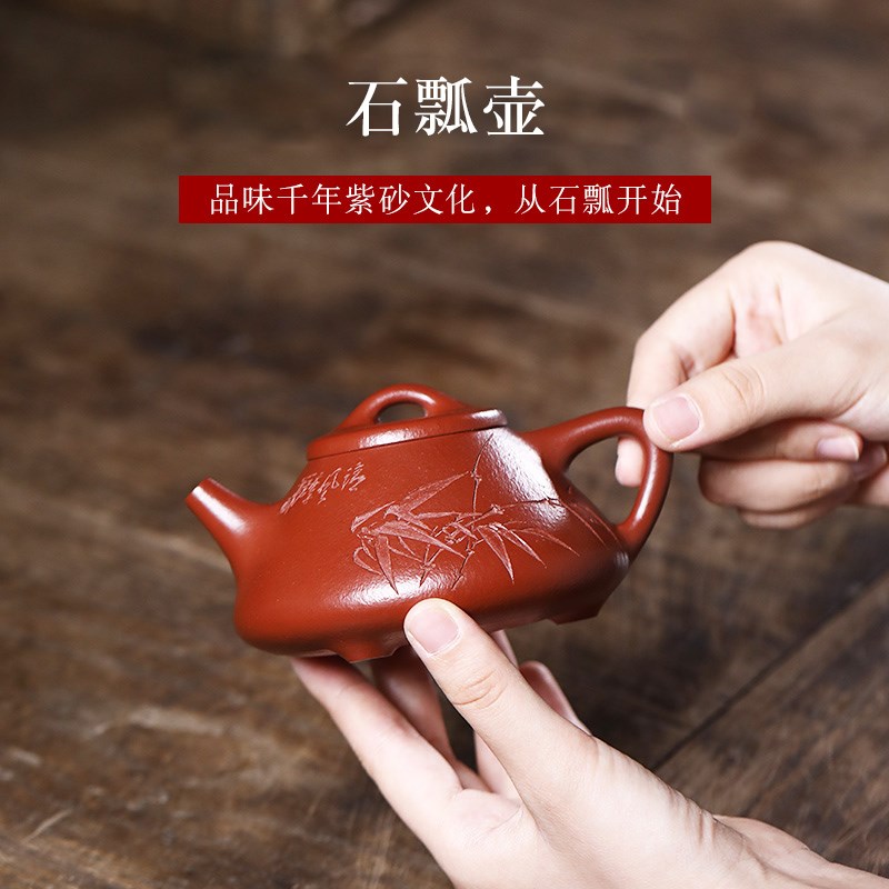 宜兴紫砂壶原矿朱泥大红袍研高周小明纯全手工子冶石瓢壶