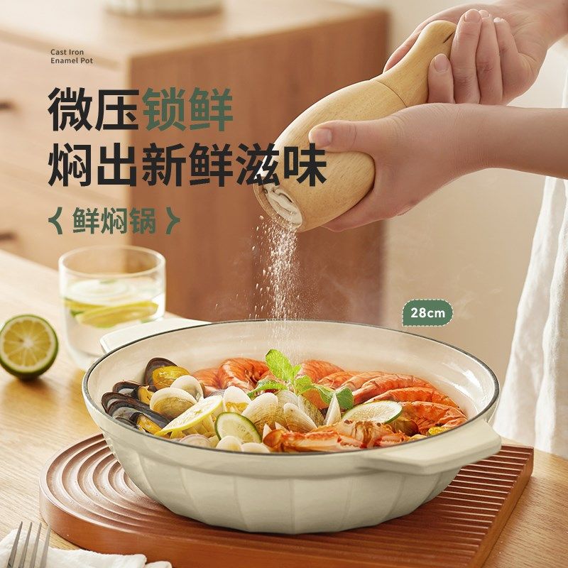 白珐琅铸铁锅搪瓷炖锅家用燃气砂锅电磁炉汤锅海鲜锅饭釜