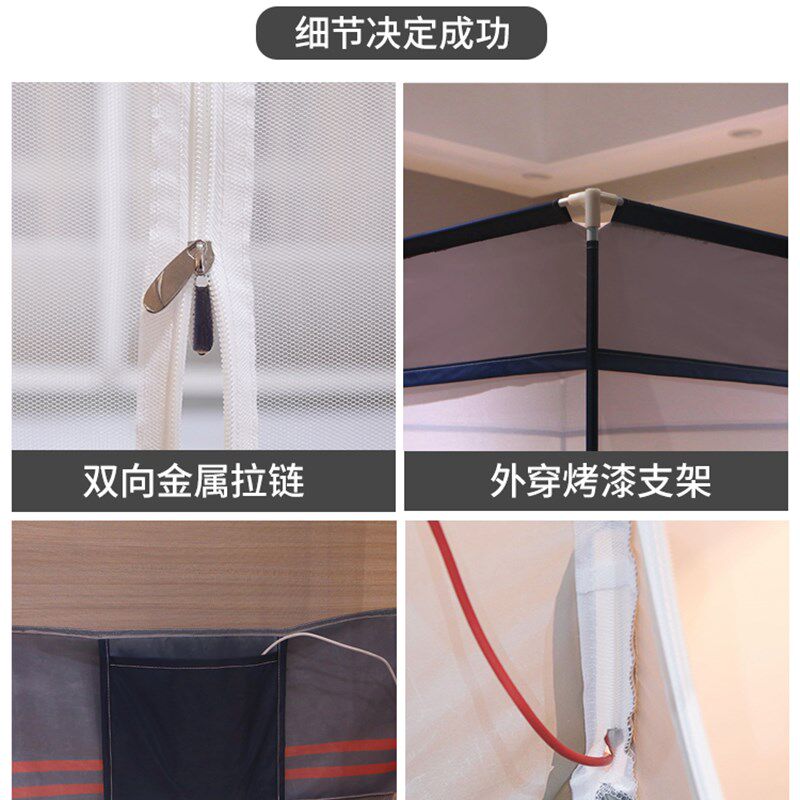宝宝三摔蚊帐家用T型防开门拉链蒙古包加底加密回厚床笠式1.8m床