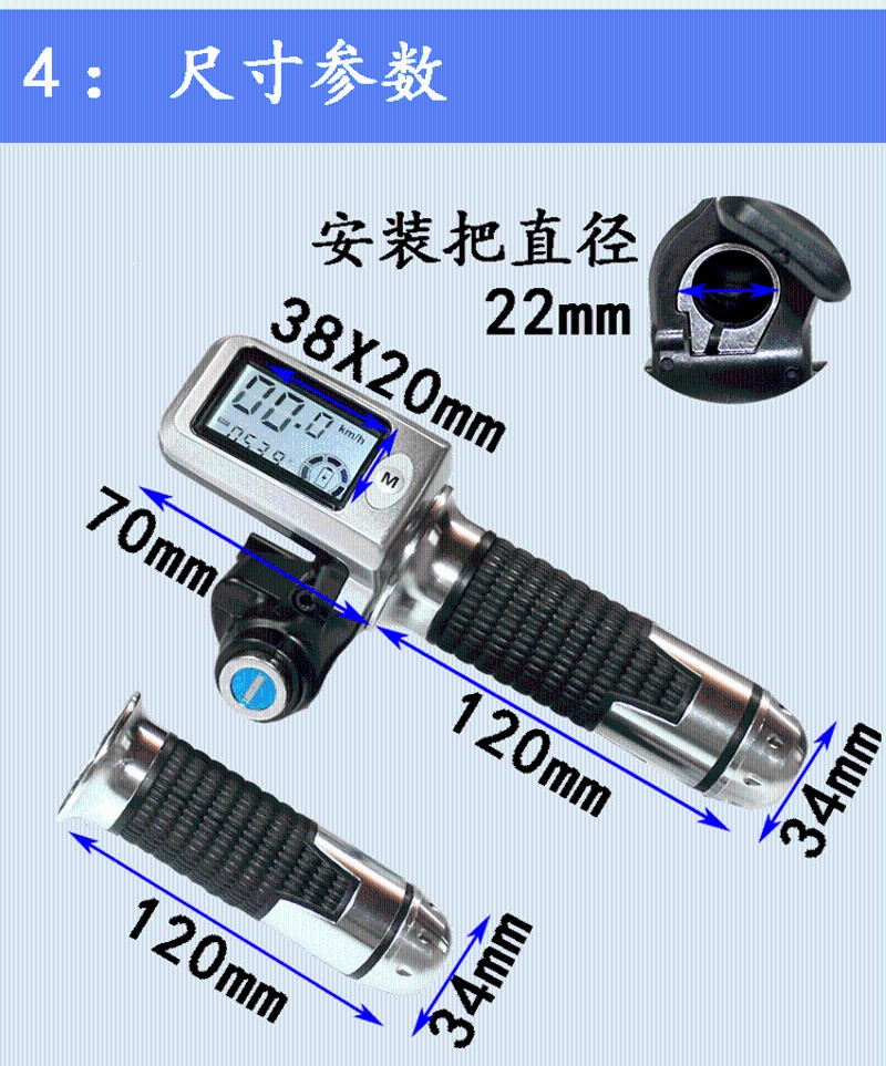 36V4加V60V电动车液晶调把8速器油门把手代驾转速车把霍尔测速