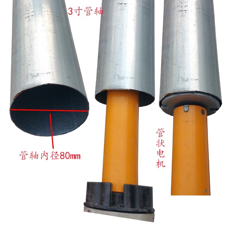 悠家管状电动机卷帘闸门车库门电机50/60/80/100/140N遥控开门机