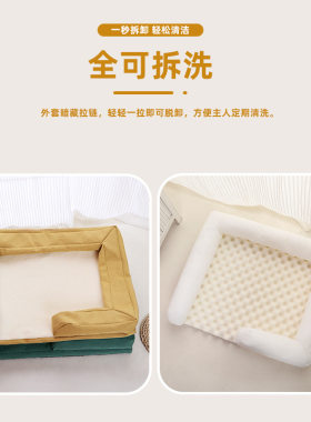 可拆洗狗狗沙发度窝冬季保暖猫子深狗睡眠四季通用狗狗垫窝宠物床