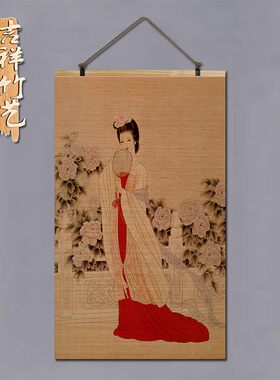 竹帘画定制古典侍女画竖版装饰画古装美女图画卷轴挂画客厅办公室