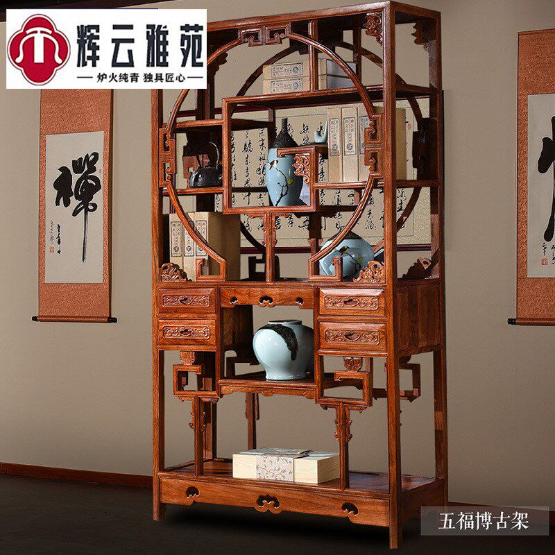 刺猬紫檀书柜三组合红木古典展示书架花梨木中式书房书橱置物柜子