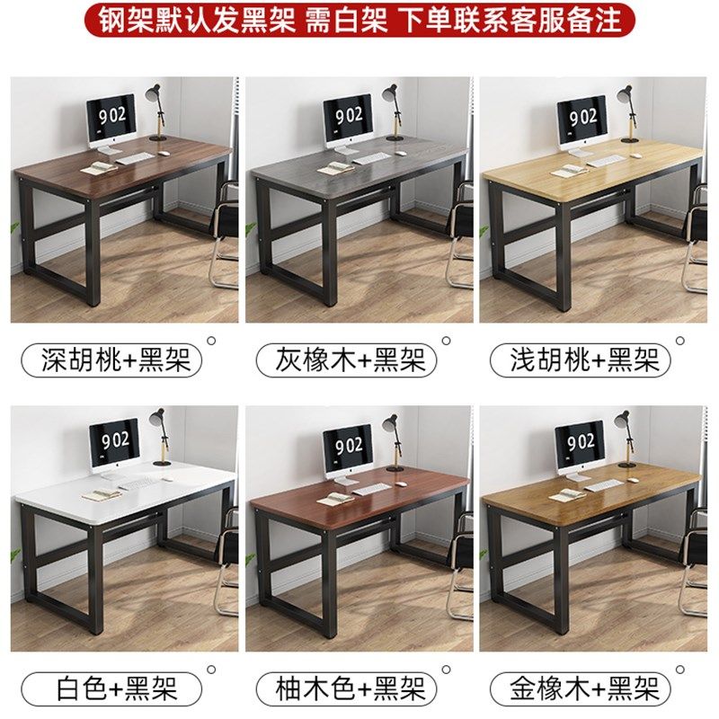 电脑桌台式家用卧室小桌子小型租房办公室学生学习鞋子书桌办公桌