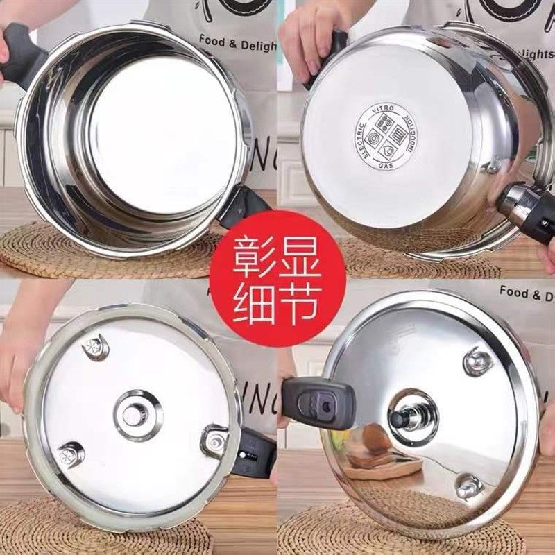 金梅不-钢高压锅304锅电磁炉明火通用迷压家用你力锅16锈32cm
