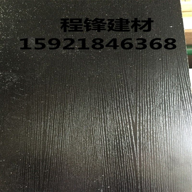 全黑色18mm免漆密度板颗粒板 家具橱柜衣柜板 三聚氰胺贴面板