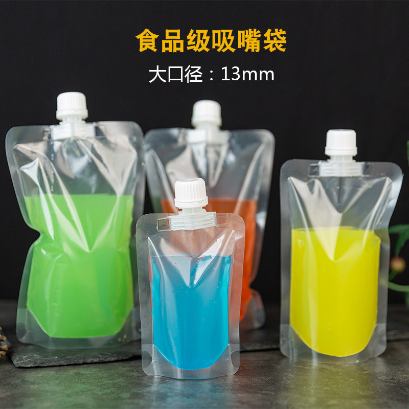 天药华延便携一次性透明包装体自立袋吸嘴式中津液袋饮料袋豆浆袋
