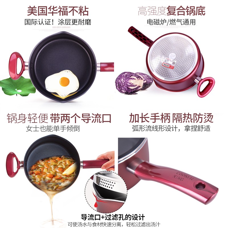 炊大电麻辣用锅商用不粘锅汤锅专烫锅煮面烫菜锅燃气灶皇磁炉通用