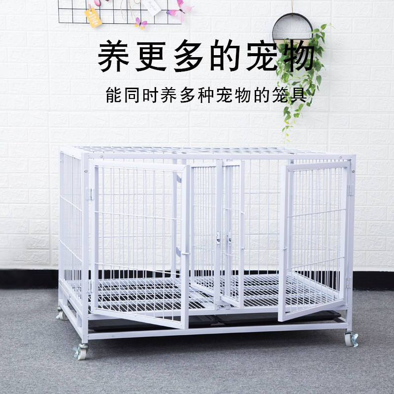 狗笼子小三犬泰迪中型犬室内带厕所宠物笼寄养母层狗笼双层子型笼