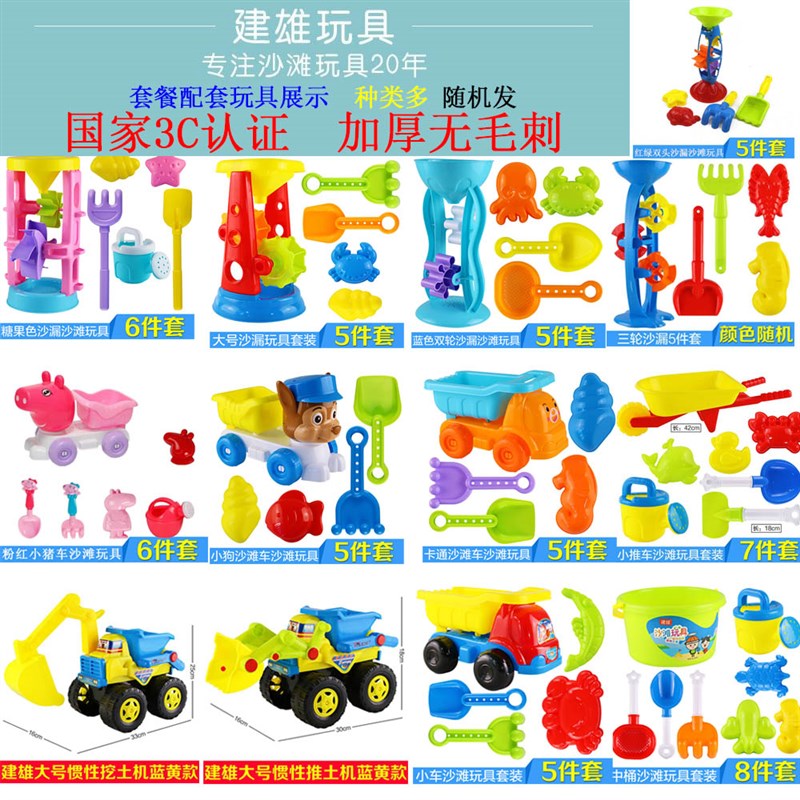 儿童决气子玩具沙池套装组合摆滩充明广场游乐场宝宝玩沙子沙摊池