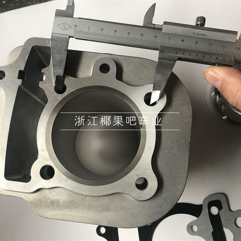 卡丁车配件 沙滩车GY6竟隆230CC发动机缸套 缸体活塞总成65MM套缸